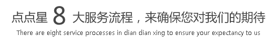 大黑屌日本女人